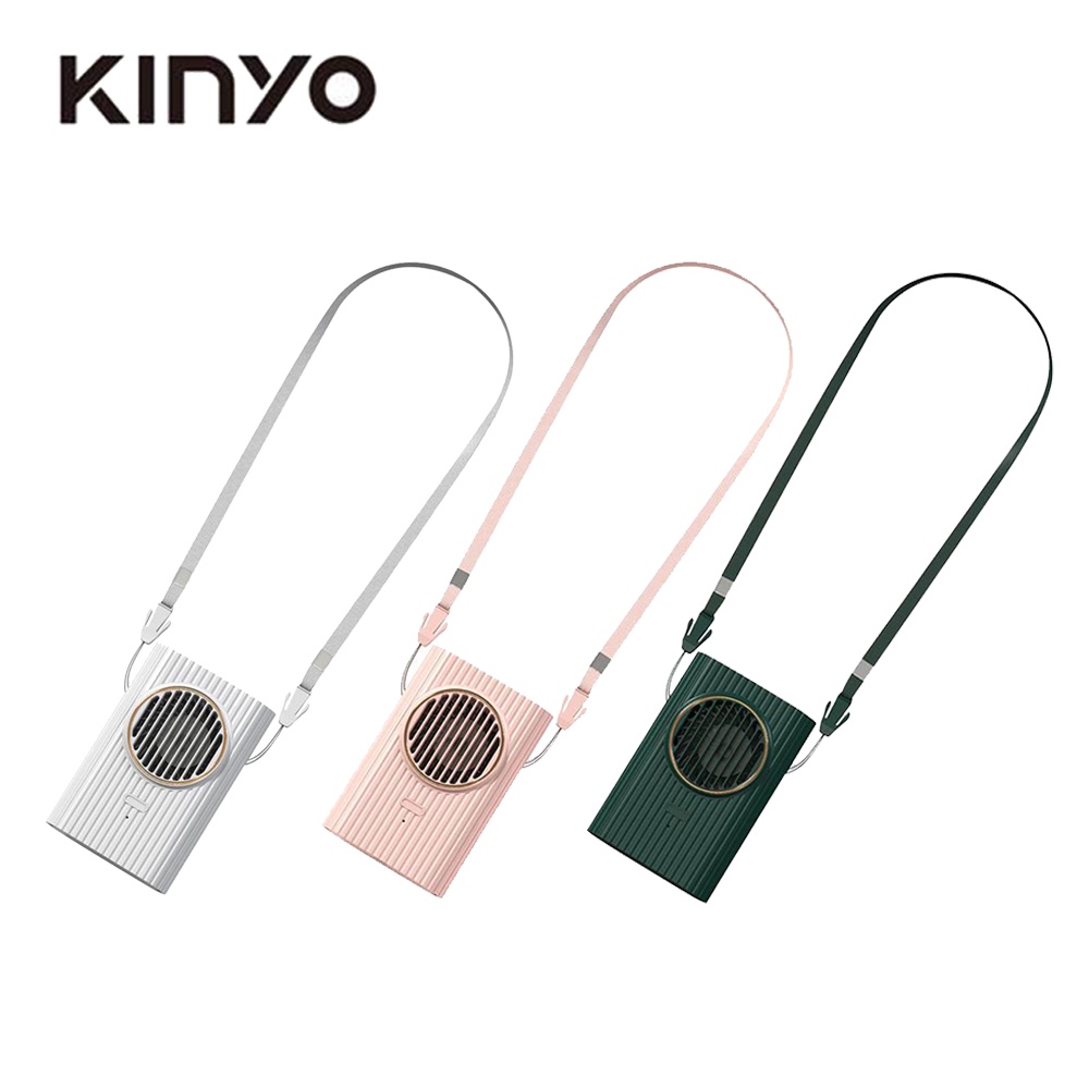 KINYO 電風扇 復刻3用輕巧掛脖扇 三色可選 夏日消暑 方便攜帶