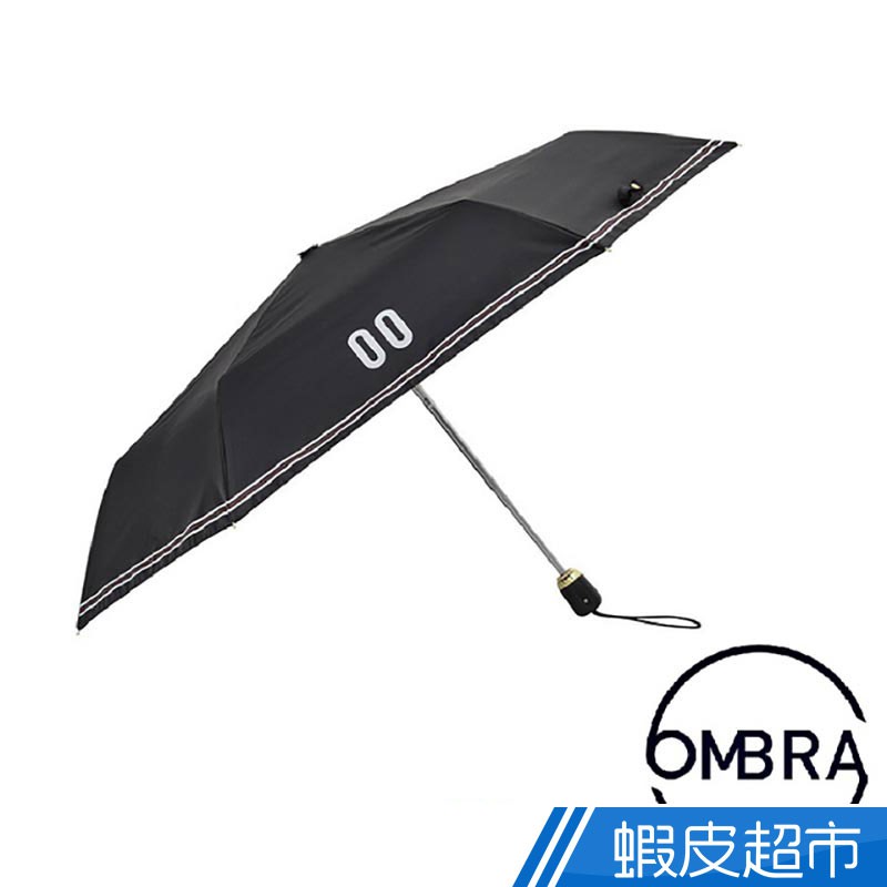 OMBRA-抗UV自動傘 (經典棒球款) 防風 防水 抗UV 輕巧 不透光  現貨 蝦皮直送