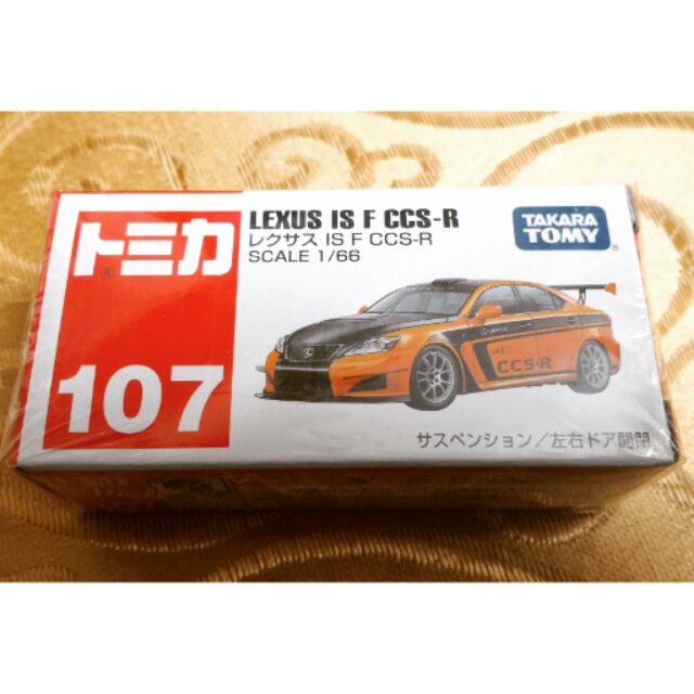 日本帶回 日版 TOMICA 107 多美小汽車 日本 LEXUS IS F CCS-R 賽車 跑車
