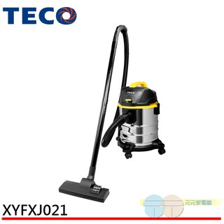 東元 乾濕兩用(不鏽鋼桶身)吸塵器 XYFXJ021(輸碼95折 HEMAL95UB)