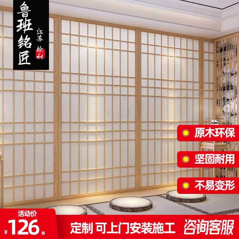 日式榻榻米實木和室門窗定制障子紙格子門推拉門移門隔斷jfoa 蝦皮購物
