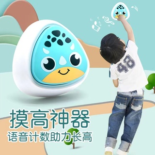 兒童跳高神器 跳躍計數器 寶寶 拍拍樂 玩具 摸高器 摸高訓練器 跳高 提高 長高 兒童發育