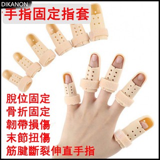 肌腱斷裂 優惠推薦 21年9月 蝦皮購物台灣