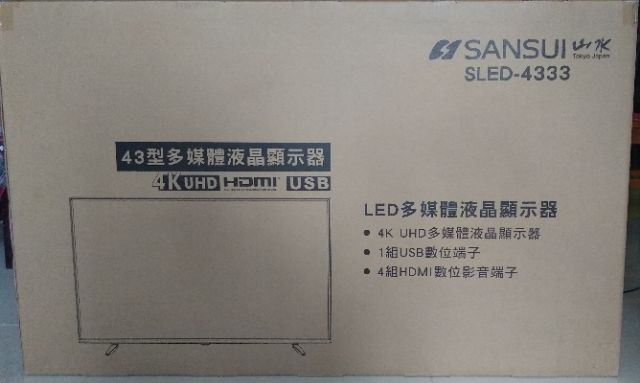 便宜賣 全新43吋 4K液晶顯示器 SLED-4333 LG 家樂福買10900 便宜賣 三星 奇美 1080 42