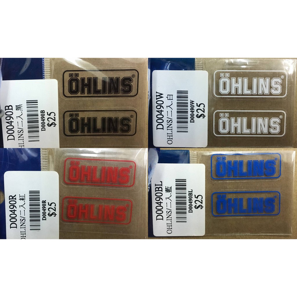 Ohlins 1 5cm 3 5cm 二入d 文字貼紙汽車機車車用貼紙防水貼紙行李箱貼紙歐林斯歐老師 蝦皮購物