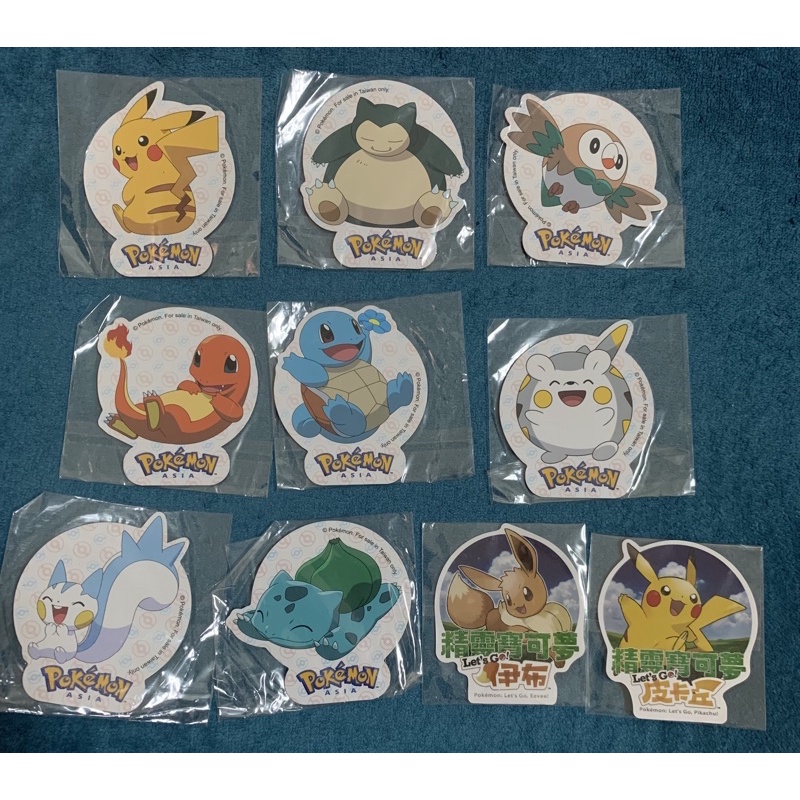 Magnet set