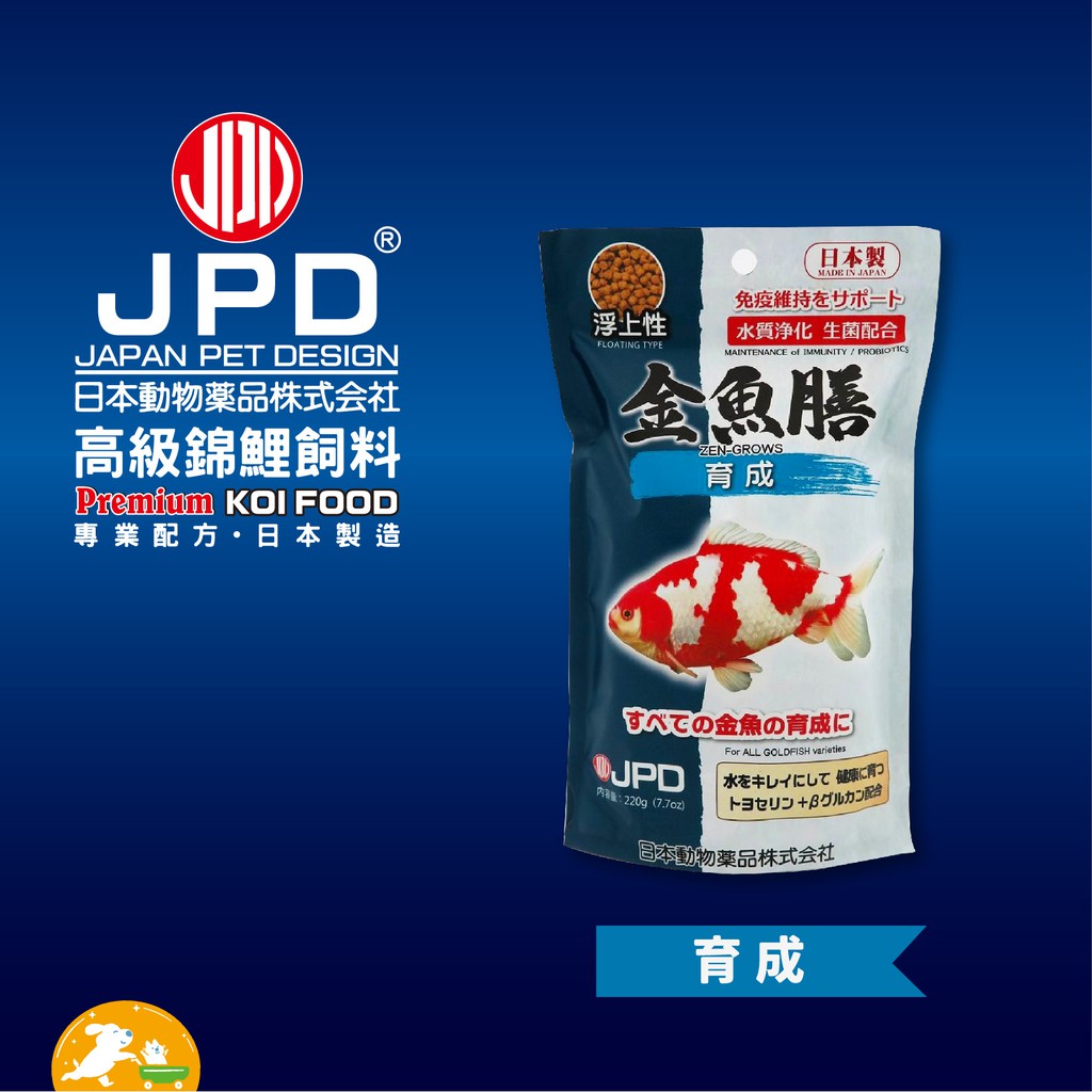 Jpd 金魚膳增體色揚魚飼料日本動物製藥日本進口 蝦皮購物