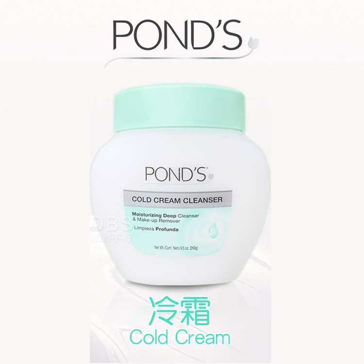 Pond S 旁氏滋養霜 冷霜 蝦皮mall Line購物