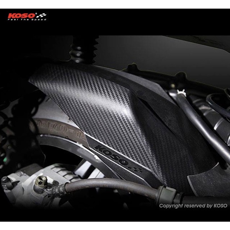 KOSO短版後輪土除 雷霆S150 S125 RACING S RCS 後土除 後輪內土除 碳纖壓花