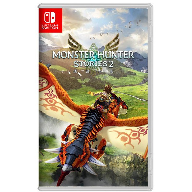 【現貨不用等】NS Switch 魔物獵人 物語2 破滅之翼 中文版 魔物獵人2物語 破滅之翼 魔物獵人物語2 萌夯