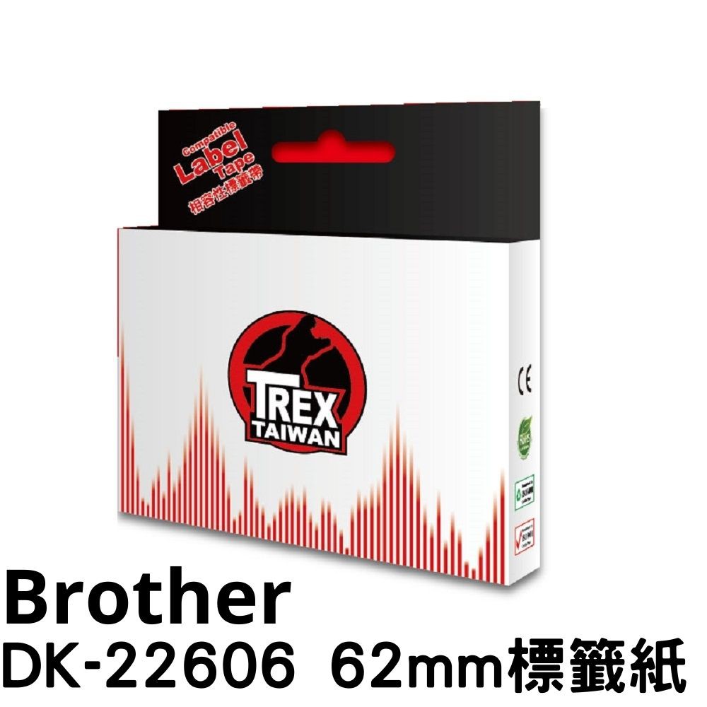 【T-REX霸王龍】Brother DK-22606 62mm 相容連續標籤紙