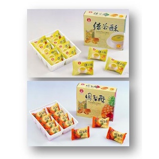 九福 頂級鳳梨酥 綠茶酥 盒裝 227g(1盒8入) 禮盒 小吃 送禮 伴手禮 美食