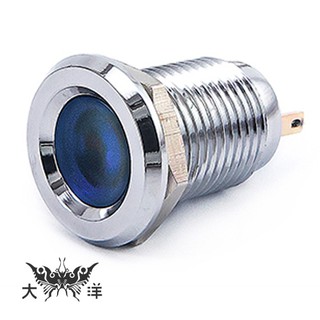 12mm 銅鍍鉻凹面指示燈 (焊線式) DC12V DC24V AC110V AC220V S12441 大洋國際電子