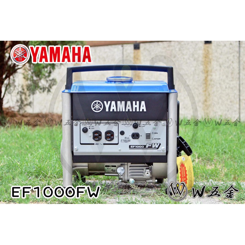 【W五金】附發票＊YAMAHA 山葉 1000瓦 發電機 EF1000FW 四行程 最新型
