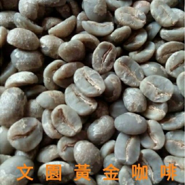 生豆--台灣國姓波旁種水洗咖啡豆-未挑豆