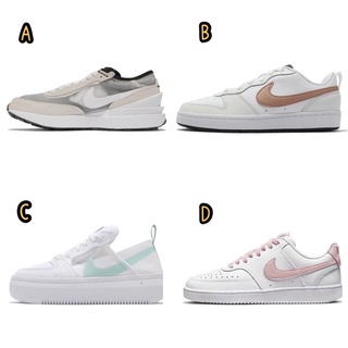 帝安諾-實體店面 NIKE COURT VISION ALTA 小DUNK 白藍薄荷 蒂芬妮綠 CW6536-100