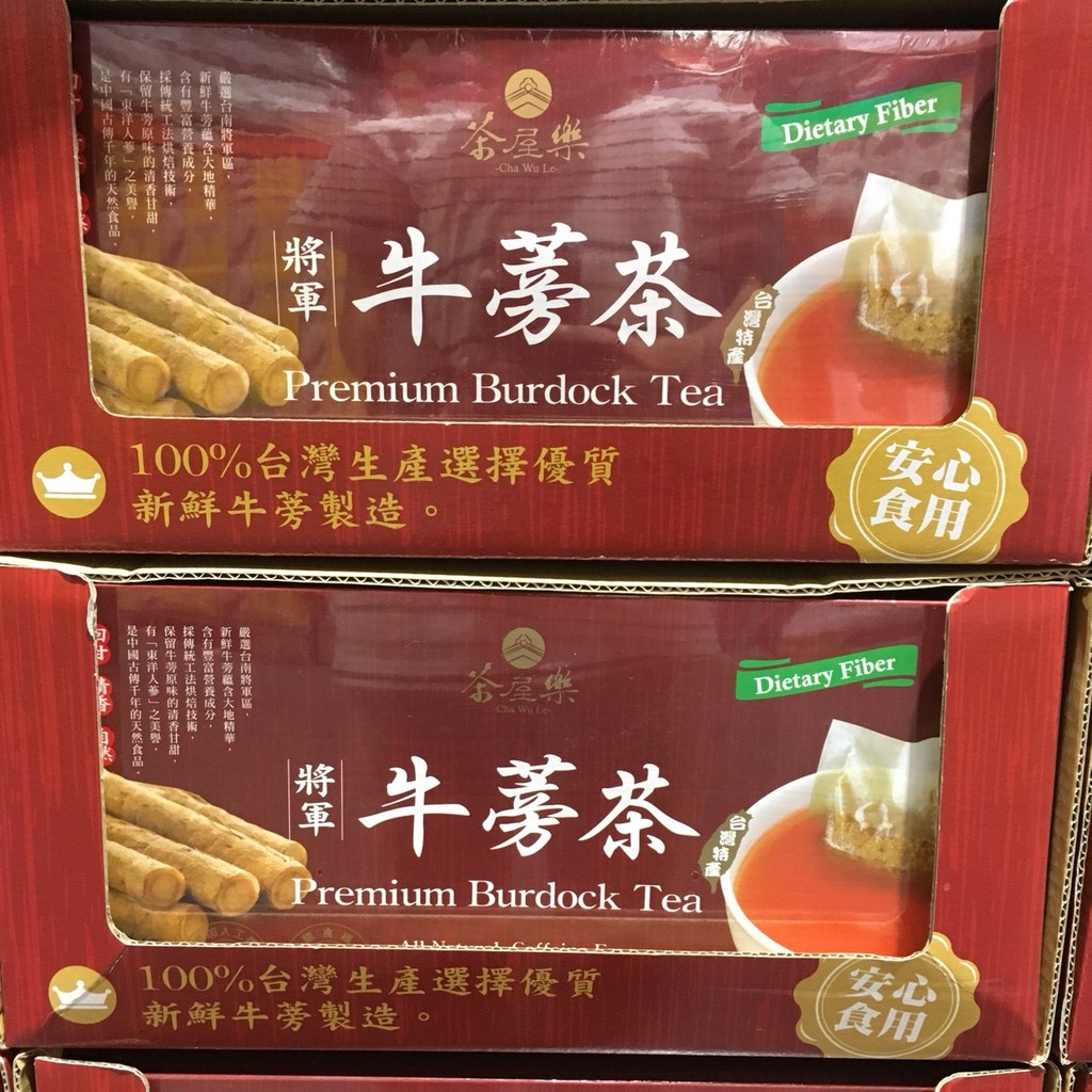 超級便宜 Costco 茶屋樂將軍牛蒡茶 好市多代購 蝦皮購物