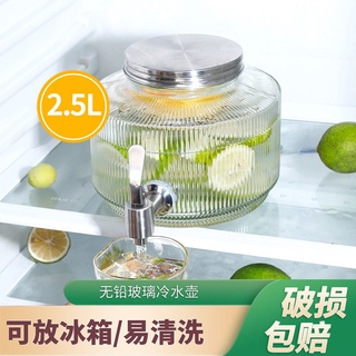 【台灣現貨 快速出貨】網紅冰箱玻璃瓶帶龍頭可樂桶水果茶桶飲料桶果汁瓶冷水桶涼水壺