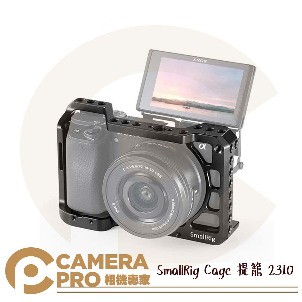 ◎相機專家◎ SmallRig Cage 提籠 2310 for Sony A6400 A6300 兔籠 支架 公司貨