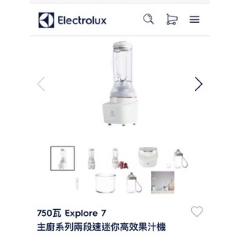 伊萊克斯 Explore 7 兩段速迷你高效果汁機