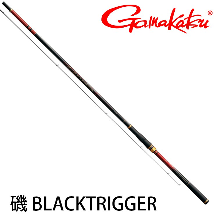 GAMAKATSU 磯 BLACK TRIGGER [漁拓釣具] [磯釣竿]