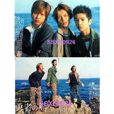 Myojo 山下智久 田中聖 長谷川純 內頁4張6面 Kat Tun 蝦皮購物