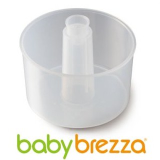 美國Babybrezza 副食品料理機 - 專用蒸鍋【安琪兒婦嬰百貨】