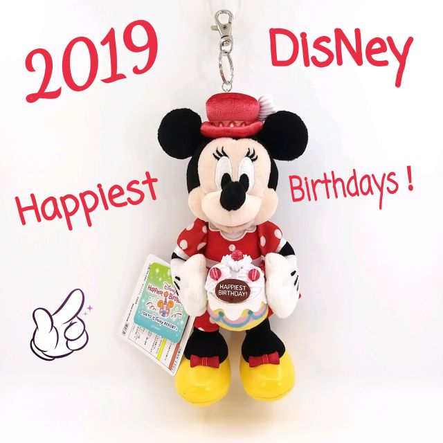 日本迪士尼飯店迪士尼生日快樂限定商品  捧生日蛋糕米妮公仔鑰匙圈吊飾