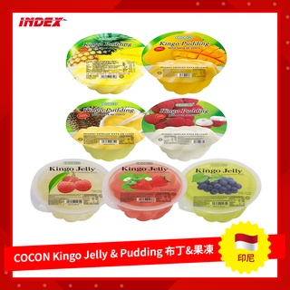 [INDEX] 印尼 COCON Jelly & Pudding 果凍 & 布丁