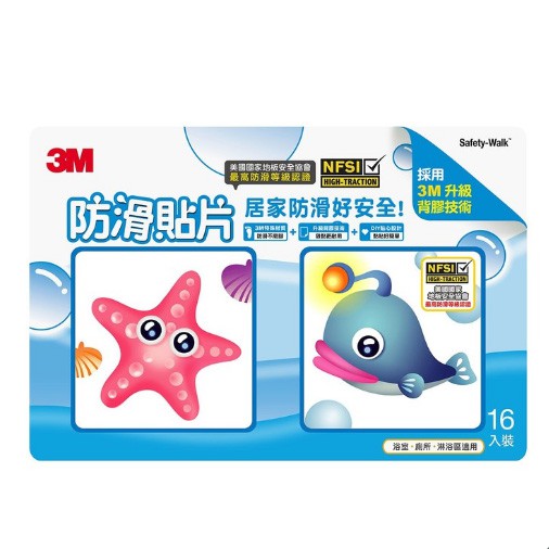 【蝦皮茉兒】3M 防滑貼片海洋生物 / 可愛動物系列16入 台灣製  COSTCO 好市多 #122874