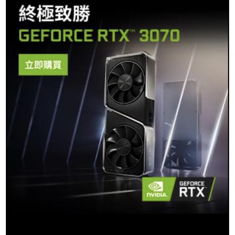 3080 創始版的價格推薦 21年10月 比價比個夠biggo