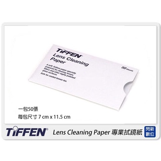 TIFFEN Lens Cleaning Paper 專業拭鏡紙 一包50張