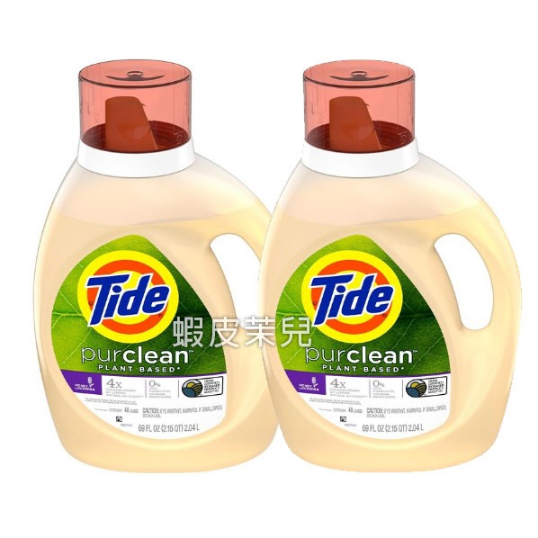 【蝦皮茉兒】宅配免運 🚚 Tide 汰漬 植物配方洗衣精2.04公升2入 COSTCO 好市多 好事多 #130614