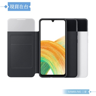 Samsung三星 原廠Galaxy A33 5G專用 透視感應皮套 (公司貨)