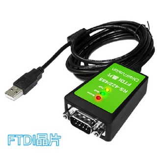 伽利略 USB to RS-422/485線-FTDI 1.8m USB422485FT