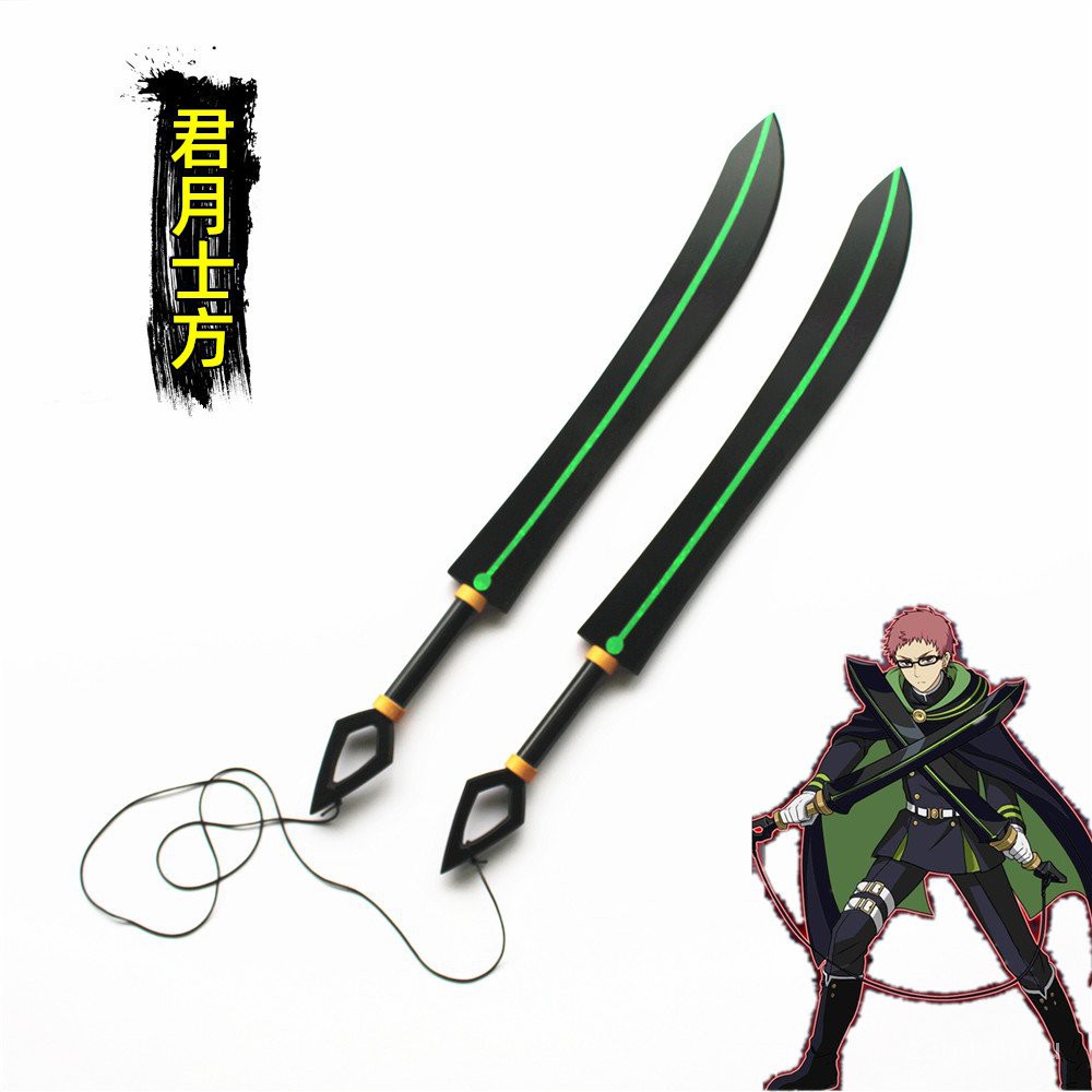 終結的熾天使武器的價格推薦 21年9月 比價比個夠biggo