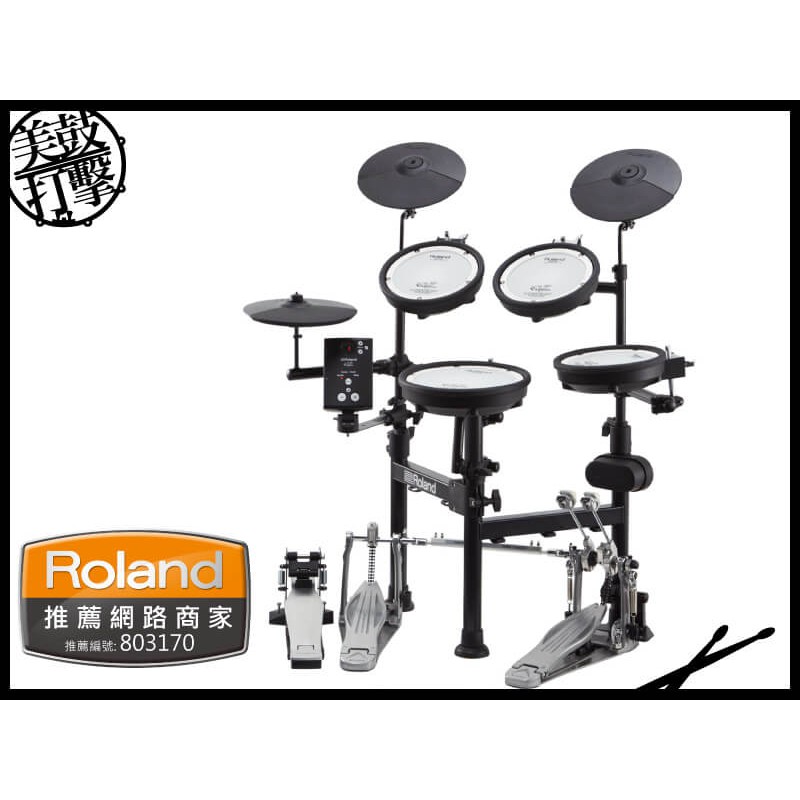 Roland TD1KPX2 | TD-1KPX2 羅蘭支援雙踏版全網狀電子鼓 【美鼓打擊】