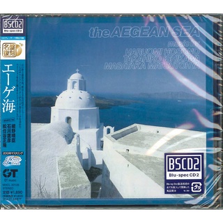 【日版CD】細野晴臣、石川鷹彦、松任谷正隆《エーゲ海》高音質Blu-spec CD