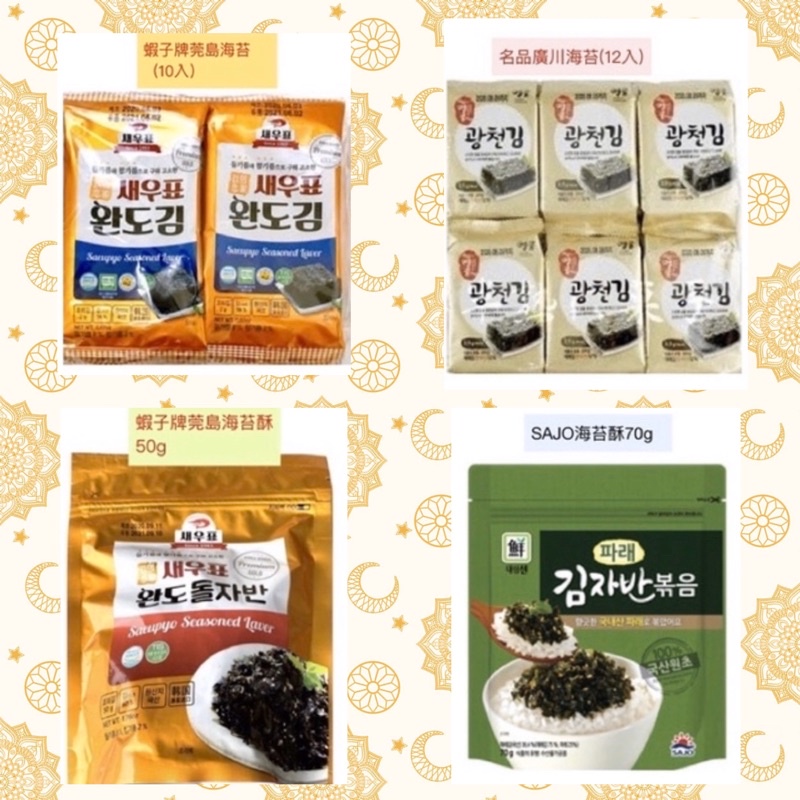 高仿錶 卡瑪生活館 韓國好麗友 烏龜餅乾 烏龜玉米脆片 烏龜玉米餅乾 玉米濃湯味 麻辣味 烤麻糬味 海苔味 I Sp Atk 優惠推薦