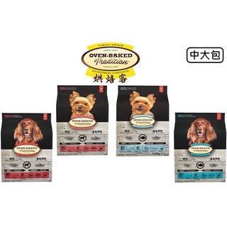 【衝衝衝】【限時特價】烘焙客 狗飼料 深海魚/草飼羊系列(原顆粒/小顆粒) 中大包全品項