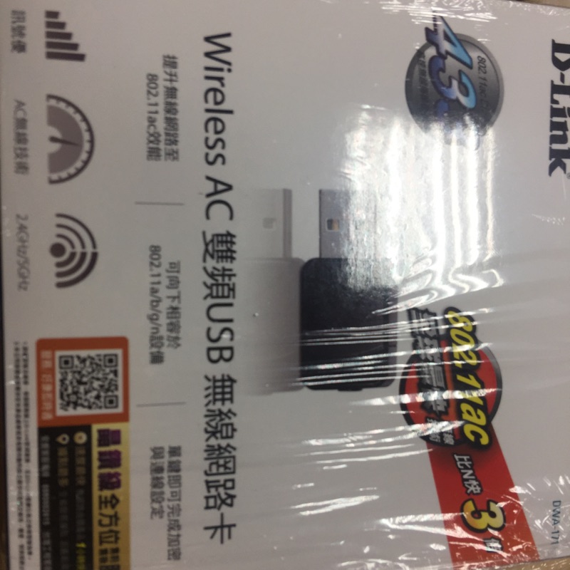 D-link Wireless AC雙頻USB無線網路卡. DWA-171