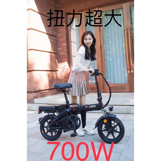(二台團購價~K1三代鋁合金)14吋48V700W 電動折疊車 電動折疊腳踏車 電動折疊自行車