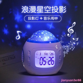 ☎✆jianyuan3er66 張家尚品浪漫星空投影鍾音樂靜音時尚創意夜光電子鐘學生床頭鬧鐘