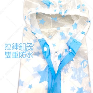 團購熱銷便宜首選/韓式星星安全兒童全開雨衣/男童/女童/防水/風衣/機車/自行車/戶外/