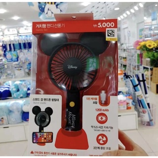  大創 迪士尼 米奇耳多造型手持電風扇(兼手機支架)