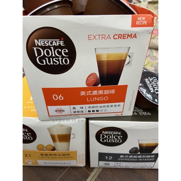 NESCAFE 雀巢咖啡膠囊 拿鐵瑪奇朵/義式濃縮/美式濃黑