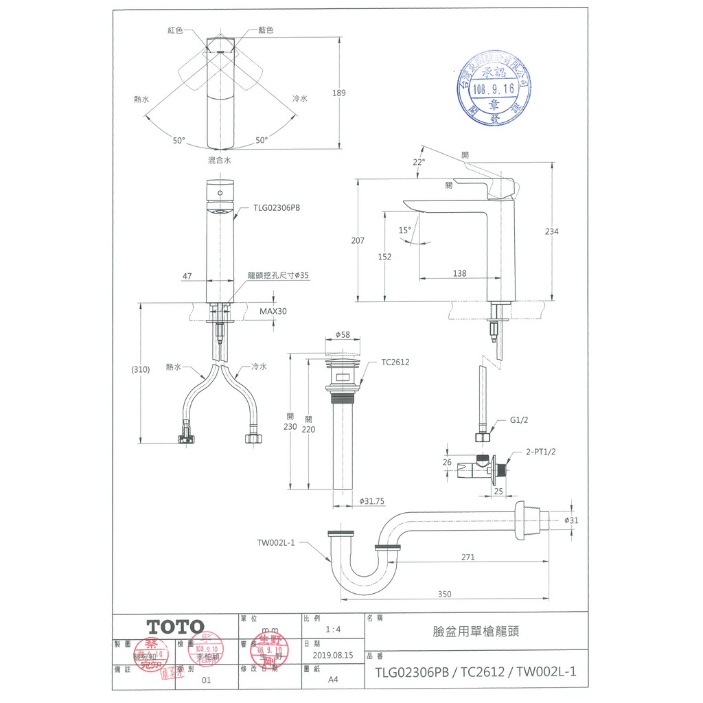 阿波波衛浴 Toto 系列名稱gr 臉盆用單槍龍頭 中 Tlgpb 附按壓式排水零件 蝦皮購物