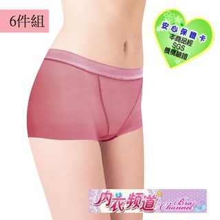 內衣頻道｜6710 臺灣製 韓國輕薄無痕布料 包臀提臀版型 吸水速乾 中腰 涼感內褲-(6入/組) M/L/XL