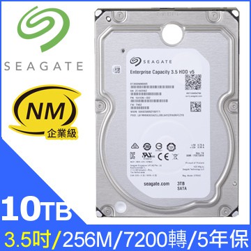 ☆天辰3C☆板橋 Seagate 10TB 3.5吋 企業級 硬碟 ST10000NM0086 聯強保固