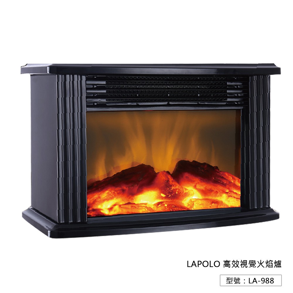 【藍普諾】免運 高效視覺火焰爐 2段溫度 對流式送風 電暖爐 電暖器 暖房機 保暖 LA-988